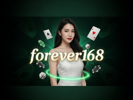 forever168 เว็บตรง
