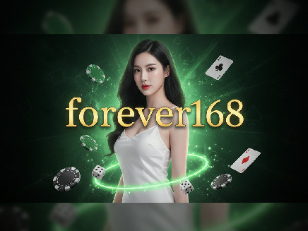 forever168 สมัครสมาชิก